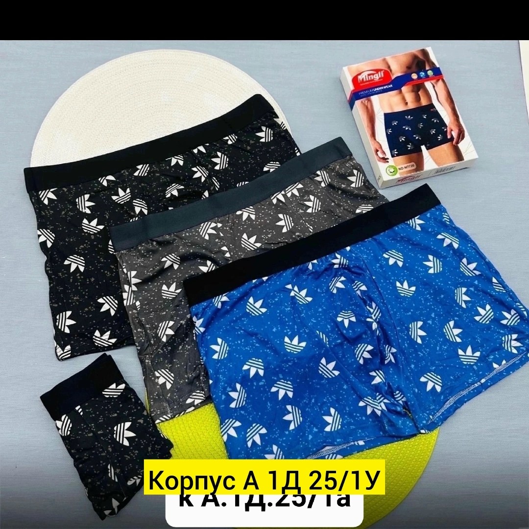 мужские трусы,мужское нижнее белье,мужские боксеры,набор мужских трусов,набор мужское