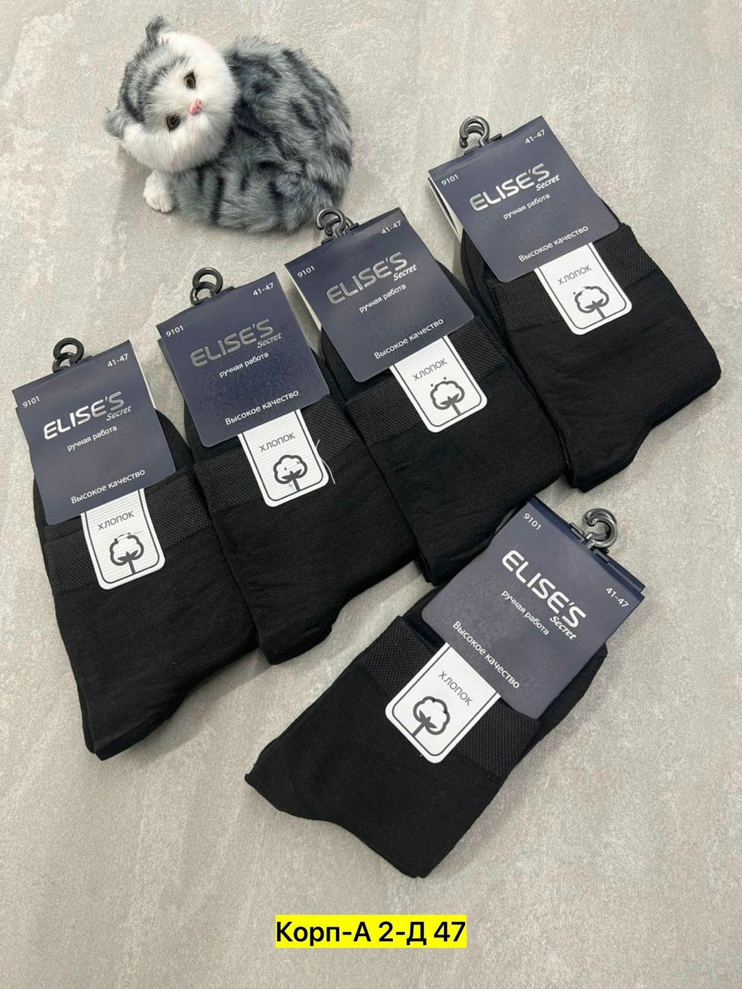 мужские носки,носки мужские 10 пар,комплект носки мужские,мужские носки хлопок,носки плотные набор