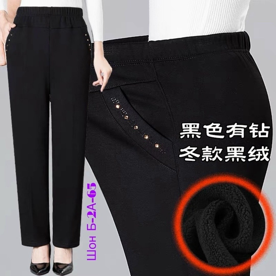 брюки женские прямые,брюки женские,прямые брюки,брюки для женщин,брюки свободные