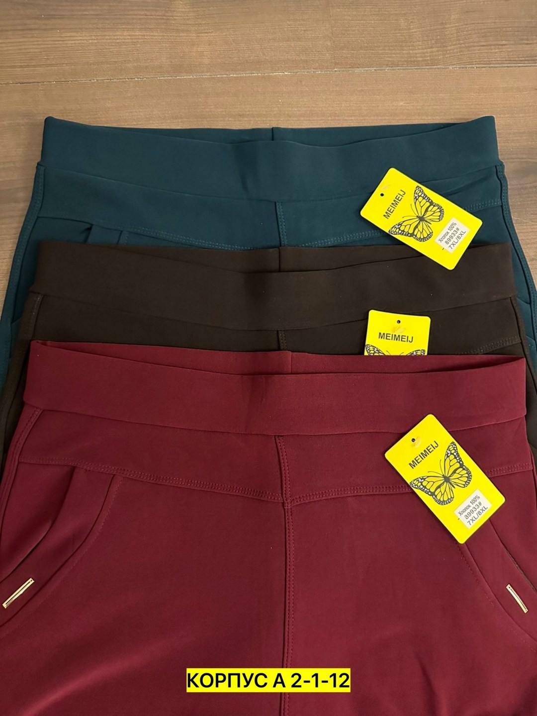 женские брюки,женские повседневные брюки,брюки для женщин,брюки с кантом женские,брюки женские брюки