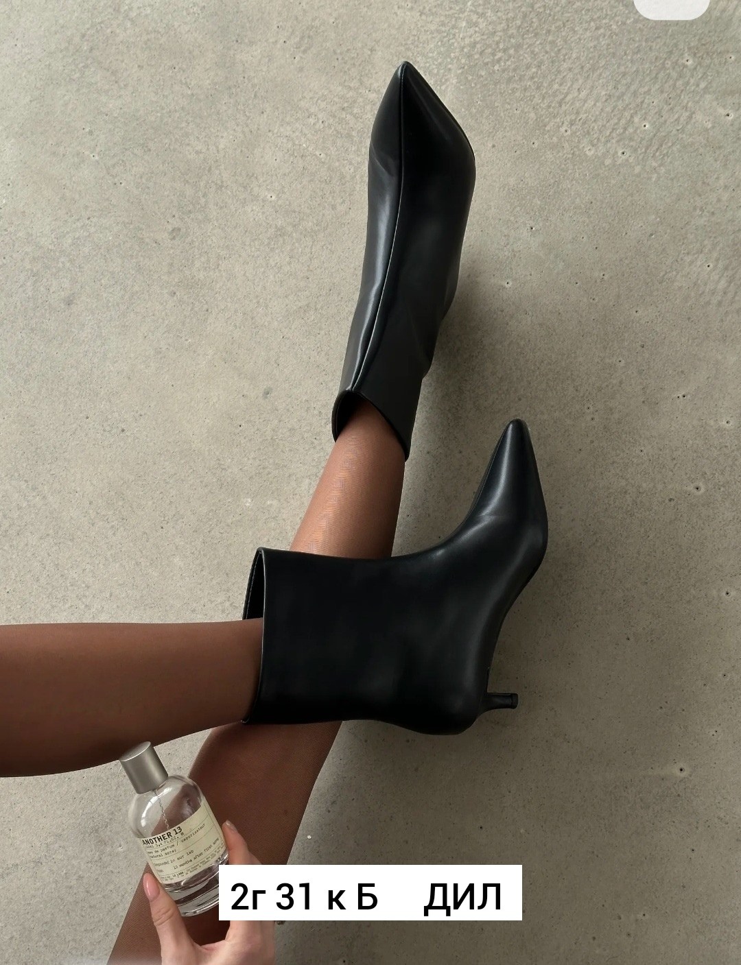 ботильоны демисезонные на каблуке шпильке,ботильоны на каблуке с острым носом демисезон полусапожки adilini 284510239,ботильоны демисезонные каблучок рюмочка starq 315398723,ботильоны женские,ботильон