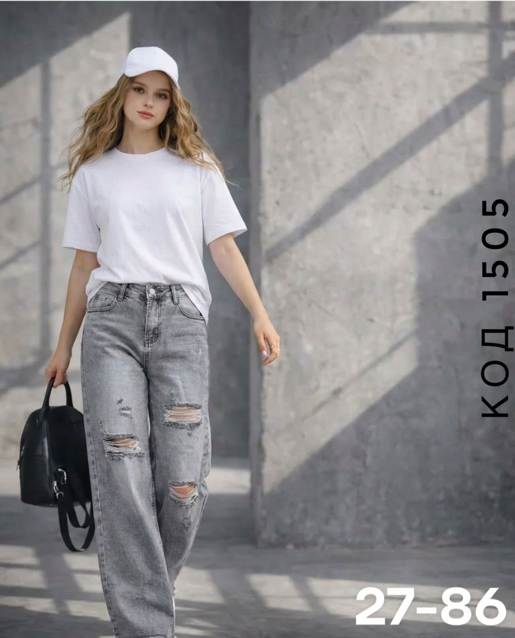 джинсы женские,джинсы,модные джинсы,стильные джинсы,штаны джинсы