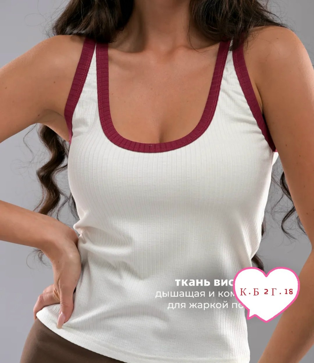 женская майка,майка,майка женская бельевая,майки женские бельевые,топ женская майка