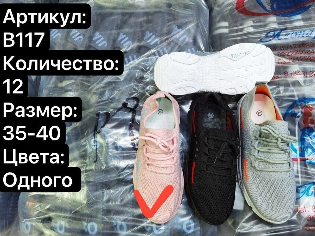 кроссовки женские,кроссовки,спортивная ,кроссовки тряпочные,кроссовки женские летние