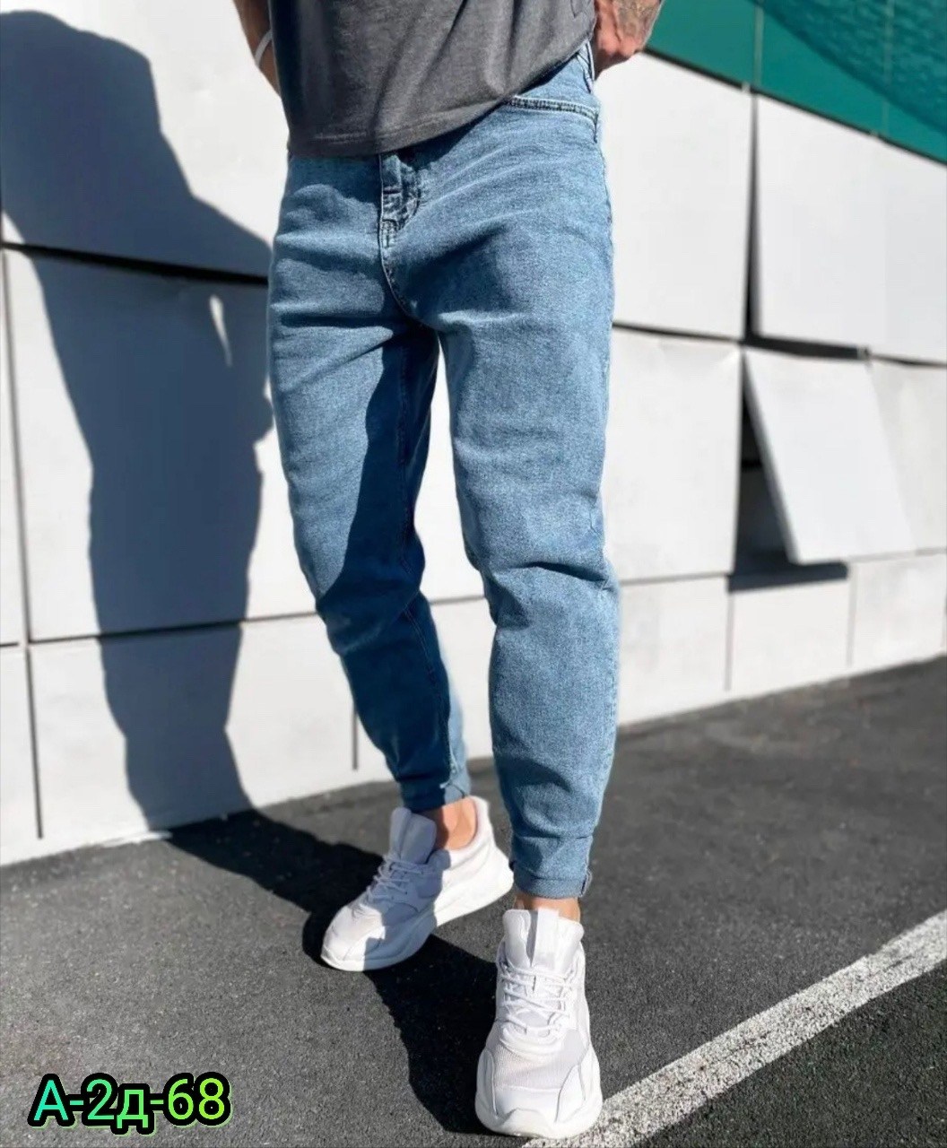 джинсы мужские,мужские зауженные джинсы,джинсы мужские прямые,джинсы мужские светлые,джинсы мужские модные