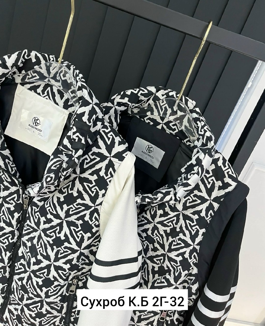 стильная куртка,демисезонная куртка,куртка модная,двухсторонняя куртка,куртка женская демисезонная