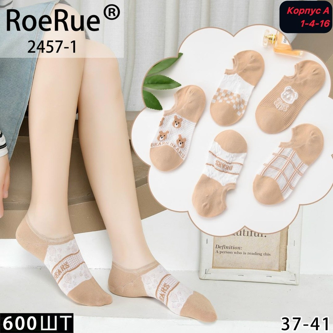 женские носки,женские носки короткие,прозрачные носки,носки следки,короткие носки