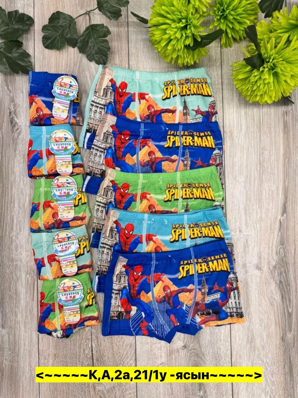 детские трусы для мальчика,трусы-боксеры для мальчиков,детское нижнее белье для мальчиков,детские трусы-боксеры,детские трусы боксеры для мальчиков