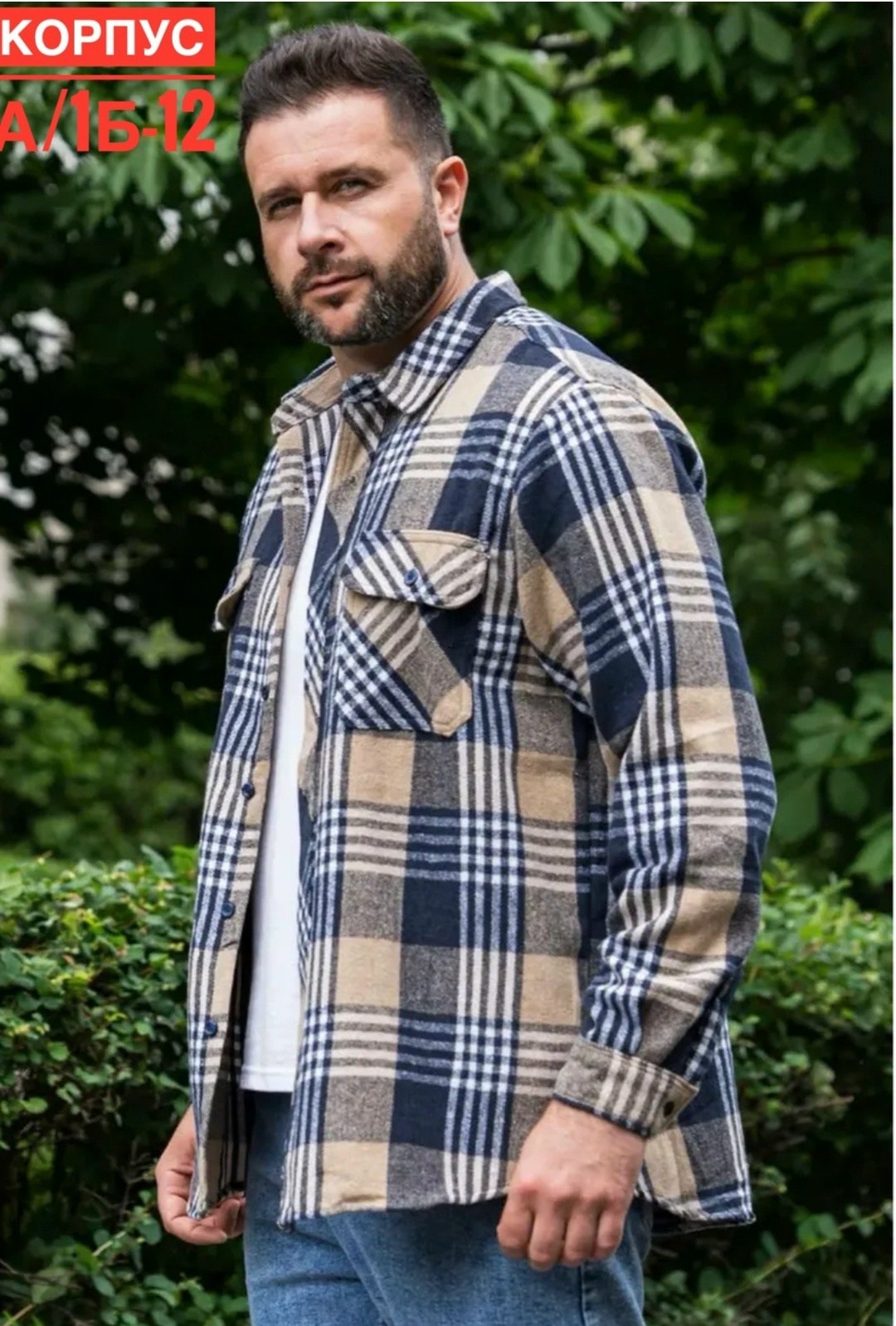 рубашка в клетку мужская,рубашка мужская,рубашка теплая,рубашка,рубашка теплая в клетку essecco