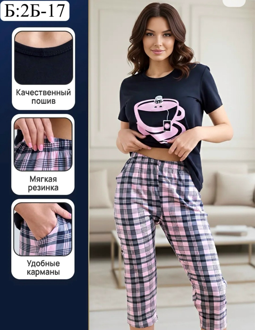 домашний костюм пижама с бриджами,пижама женская,пижама женская с бриджами домашний костюм хлопок,пижама комплект,пижама женская коричневая