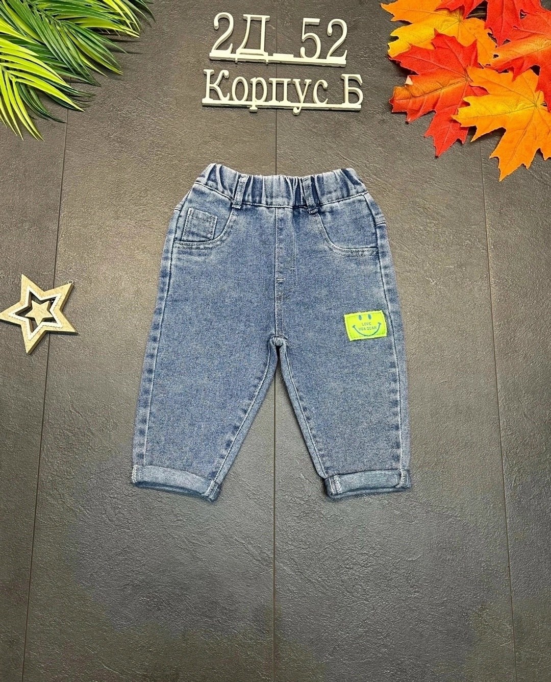 джинсы детские,джинсы для мальчик,джинсы для девочек,штаны джинсы,джинсы детский