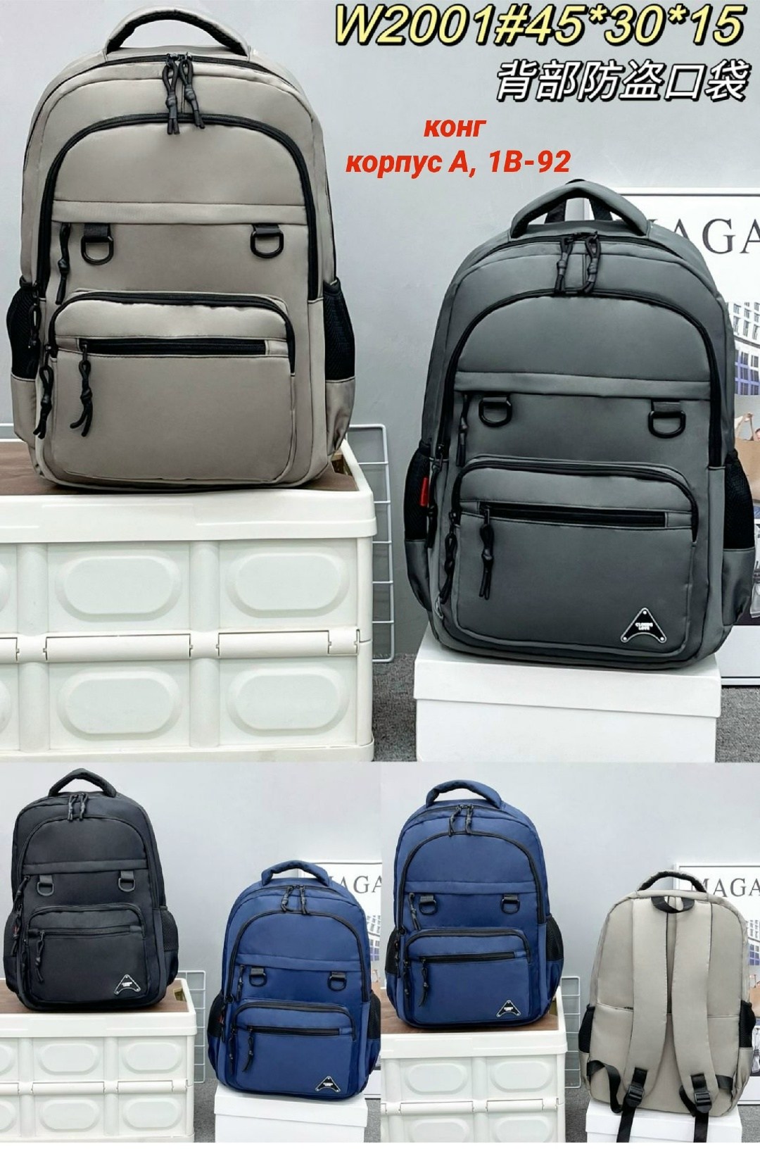 городской школьный рюкзак,сумка рюкзак школьная,женские рюкзаки,школьные рюкзаки,рюкзак