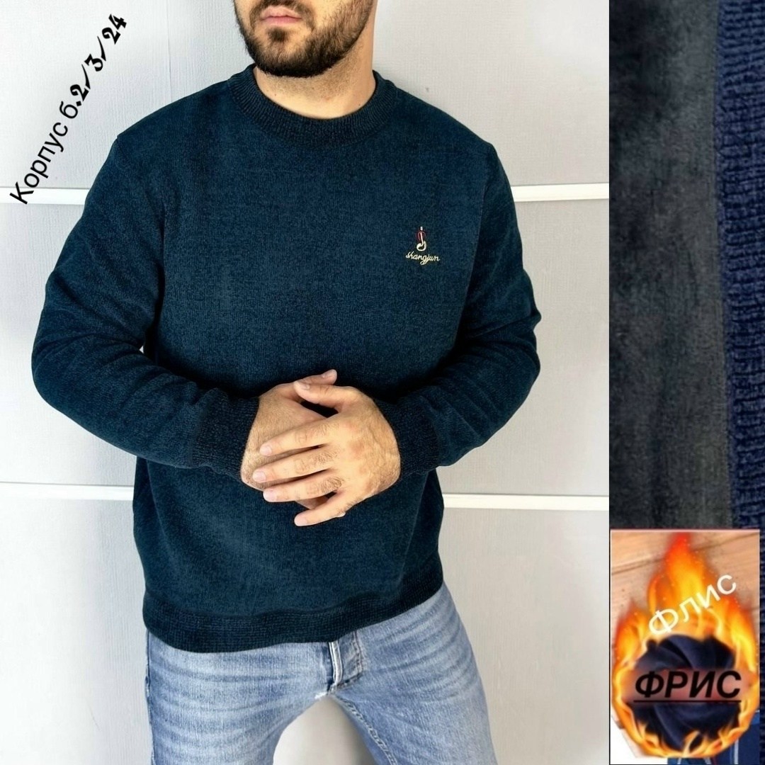 толстовки кофта,кофта муж,свитера мужская,кофта водолазка,рубашка кофта