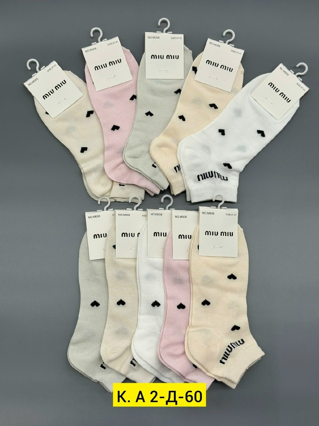 носки женские,комплект носки женские,хлопковые носки,носки для женщин,носки мини