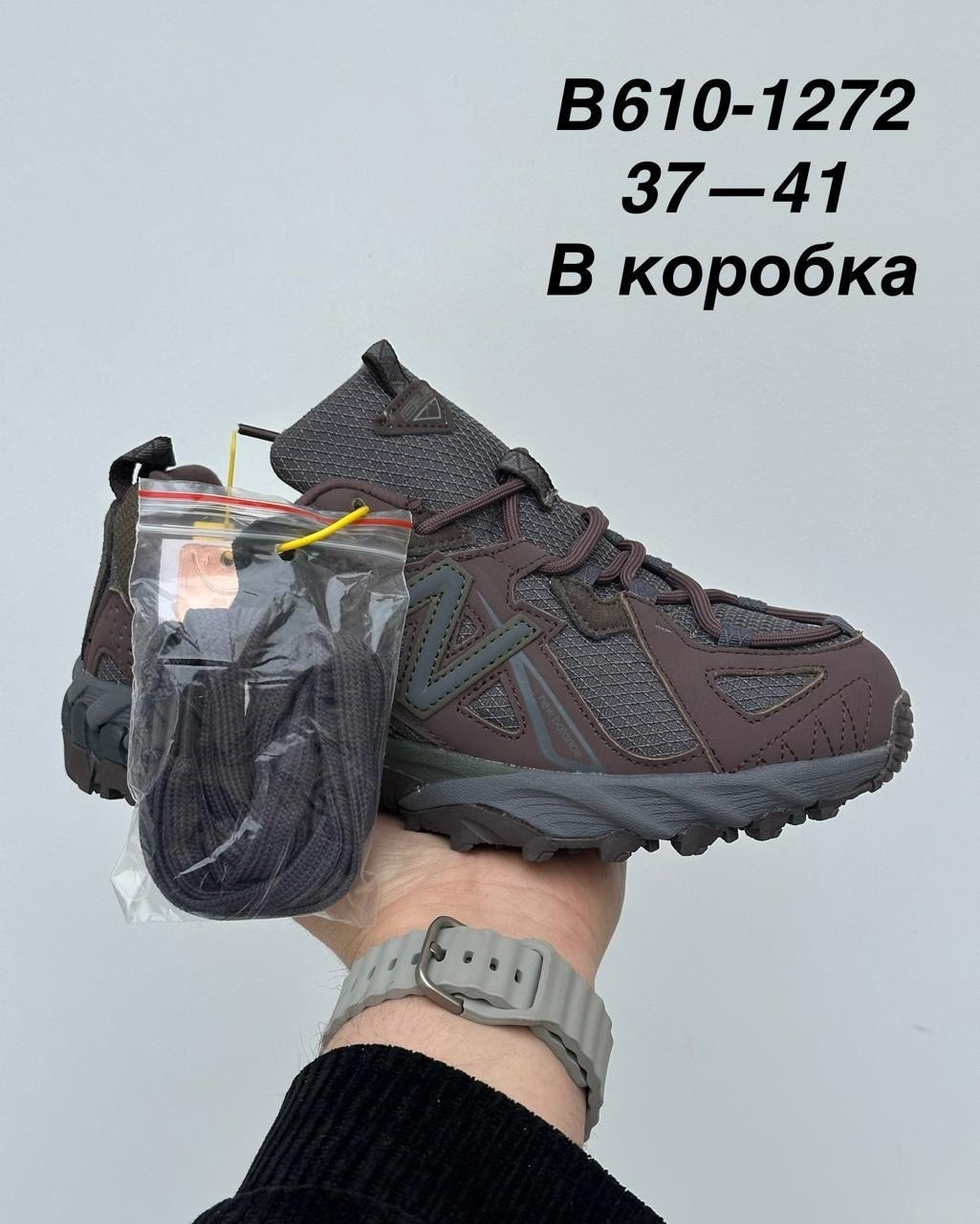 кроссовки new balance,кроссовки new balance 610,кроссовки,кроссовки женские new balance,оригинальные кроссовки