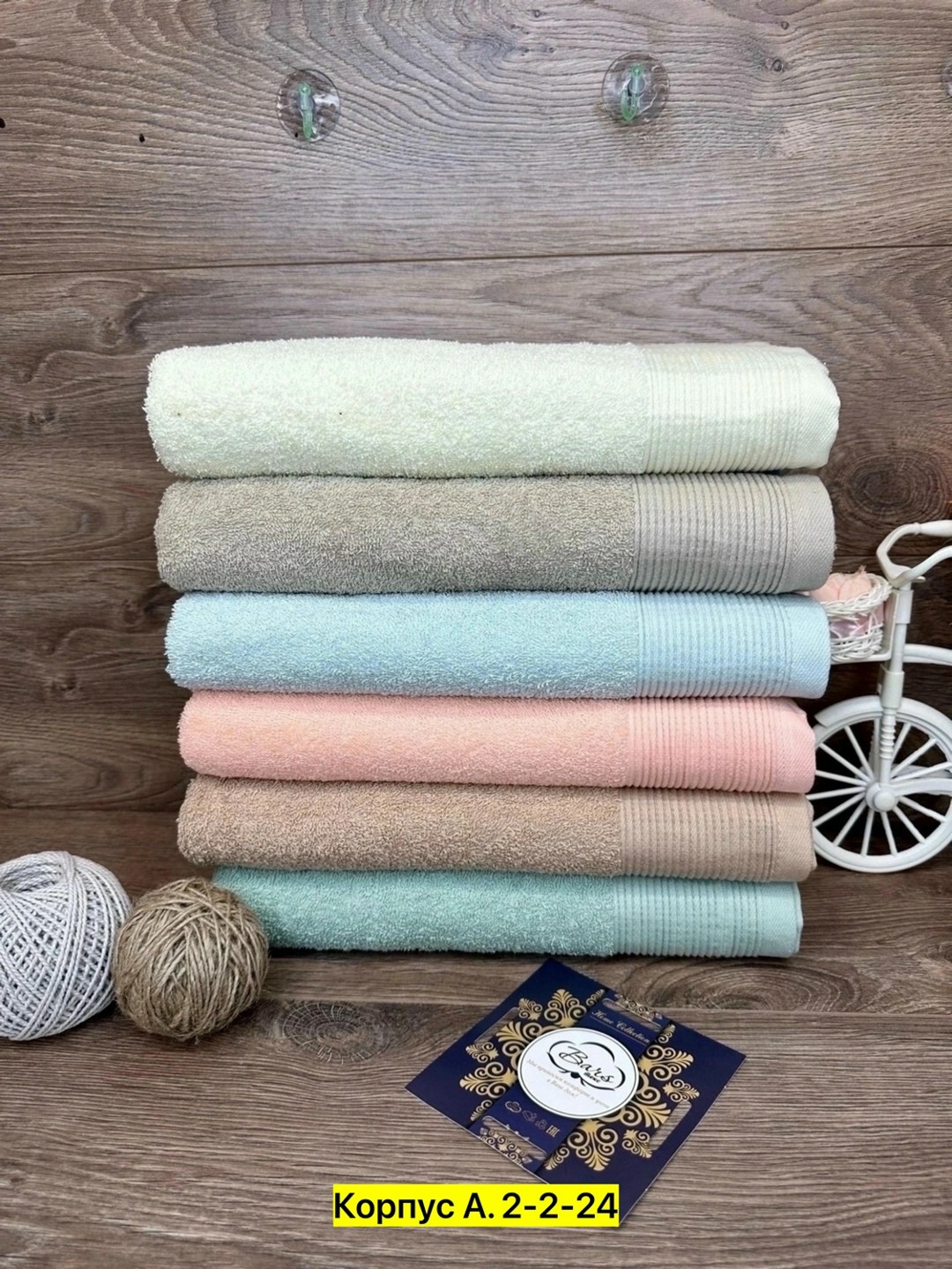 полотенца махровая,полотенце хлопковое,полотенца банная,полотенца оптом,полотенца полотенца