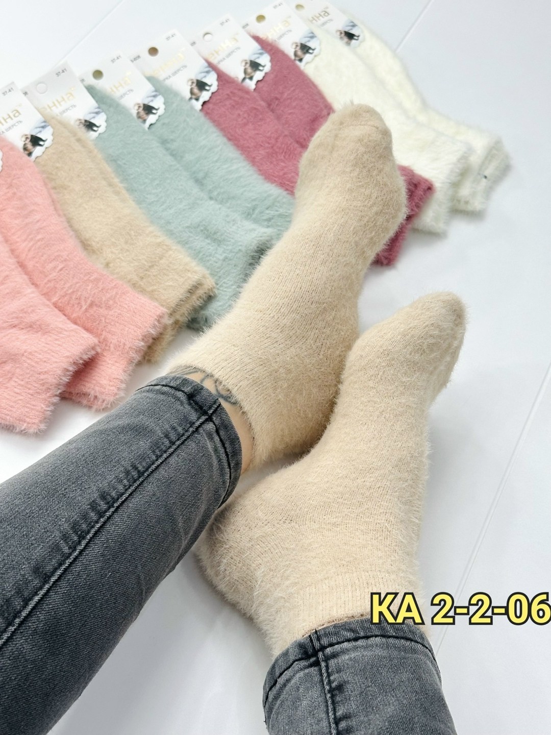носки женские теплые,носки женские 10 пар,носки женские,женские носки норка,носки теплые женские шерсть норки 2 пары ruruz