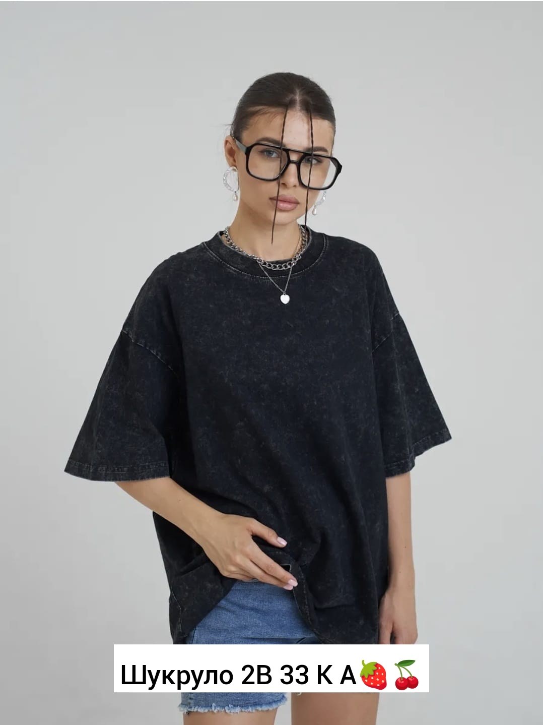 оверсайз футболка варенка,футболка женская оверсайз,футболка варенка женская оверсайз,футболка оверсайз,футболка варенка оверсайз широкая