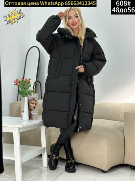 Верхняя одежда