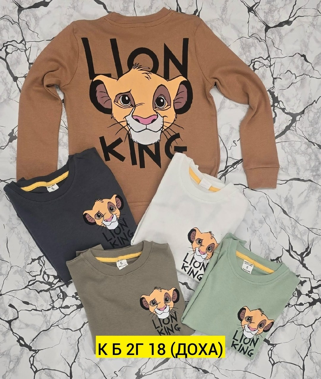 детский свитшот,детская кофта,толстовка кофта,кофта детская с принтом,кофта теплая