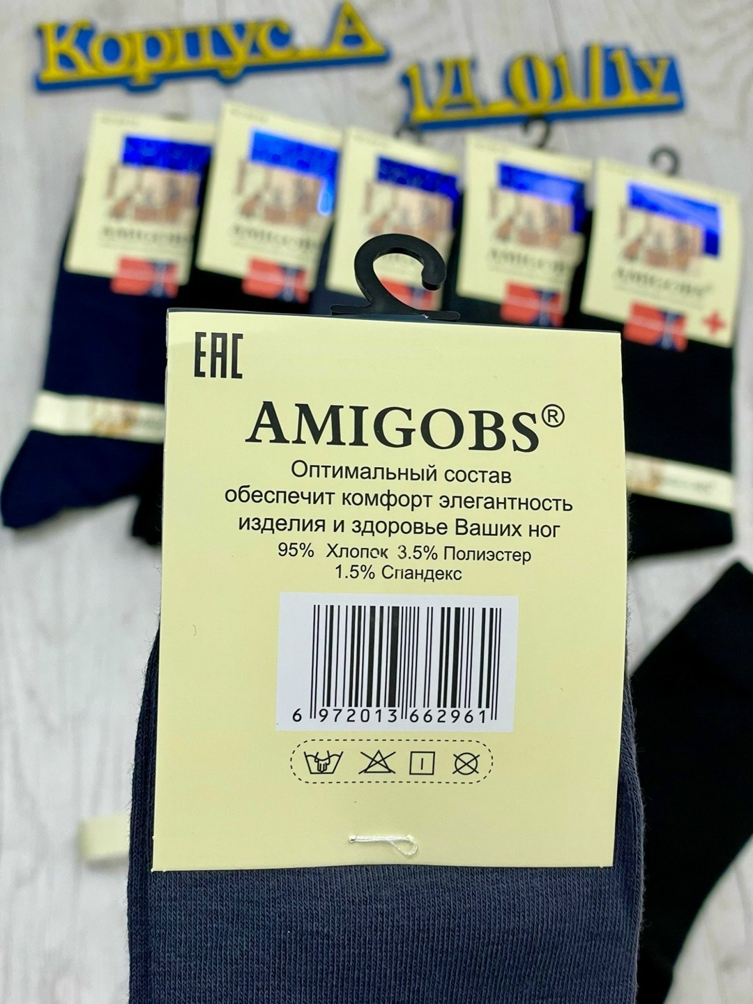носки мужское,мужские носки классические,носки комплект,комплект носки мужские,носки мужские 10 пар