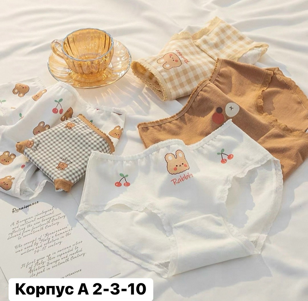 хлопковое нижнее белье,белье маленьких девочек хлопок,женские хлопковые трусы,хлопковые трусики,милое нижнее белье