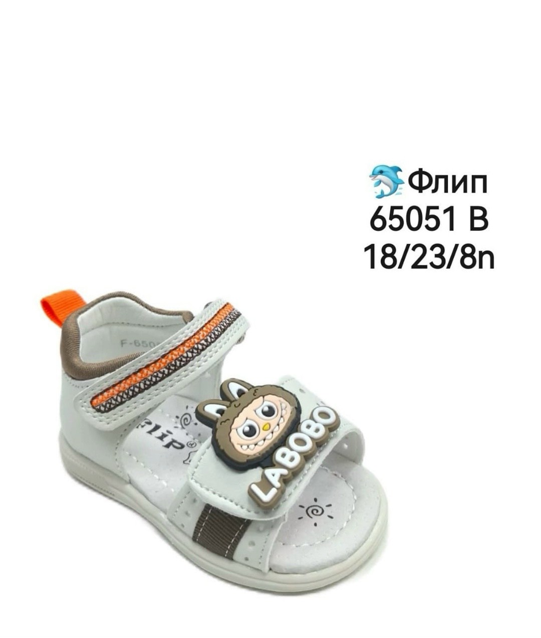 ,детские сандалии,сандалии для мальчика,сандалии,сандалии для мальчика детские