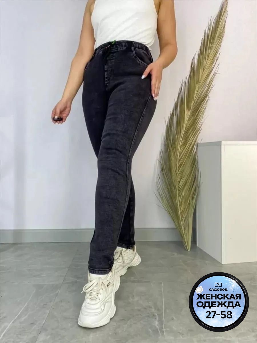 джеггинсы женские,джинсы женские,джеггинсы женские джинсы,джеггинсы ,женские джинсы большие размеры