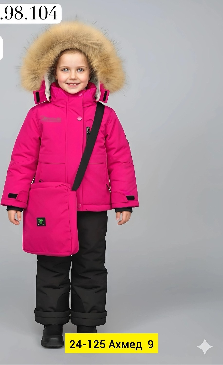 комбинезон мембрана,зимний костюм,зимний костюм детский мембрана пиколино,зимние костюмы для девочек,зимний мембранный костюм