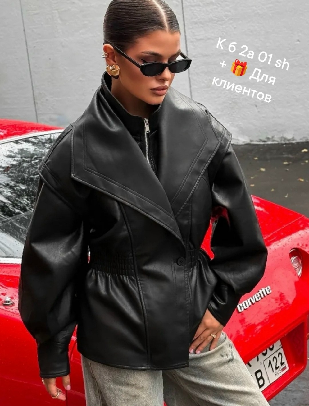 косуха куртка кожаная оверсайз демисезонная удлиненная mayberry,кожаная куртка,женская кожаная куртка,куртка косуха кожаная,косуха оверсайз демисезонная удлиненная кожаная