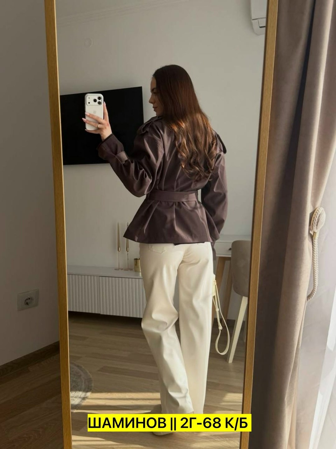 тренч с поясом,тренч женский,тренч кожаный,кожаная куртка,тренч короткий