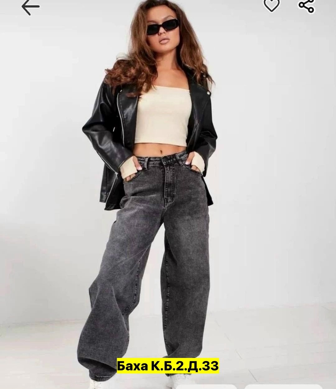 джинсы широкие,джинсы багги широкие,женские джинсы и брюки,женские джинсы,брюки джинс
