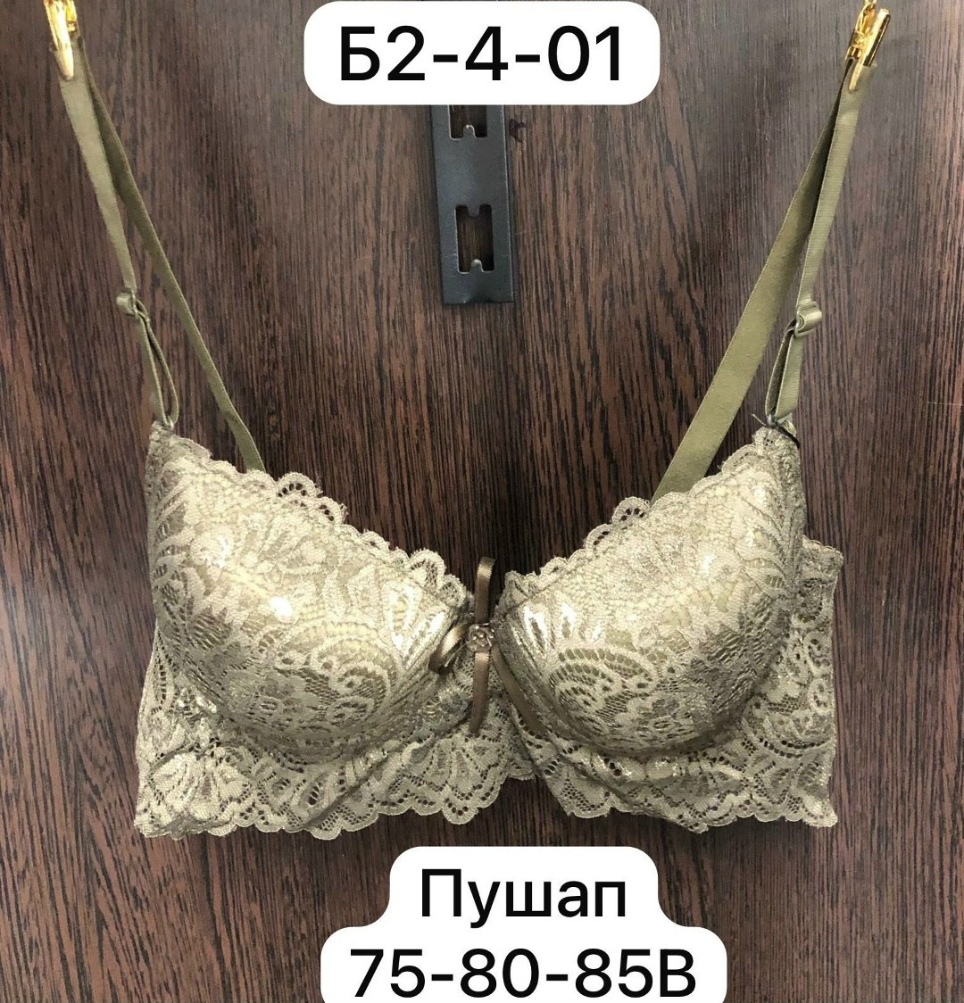 бюстгальтер женский,бюстгальтер пуш ап,бюстгальтер,бюстгальтер weiyesi,бюстгальтер с кружевами