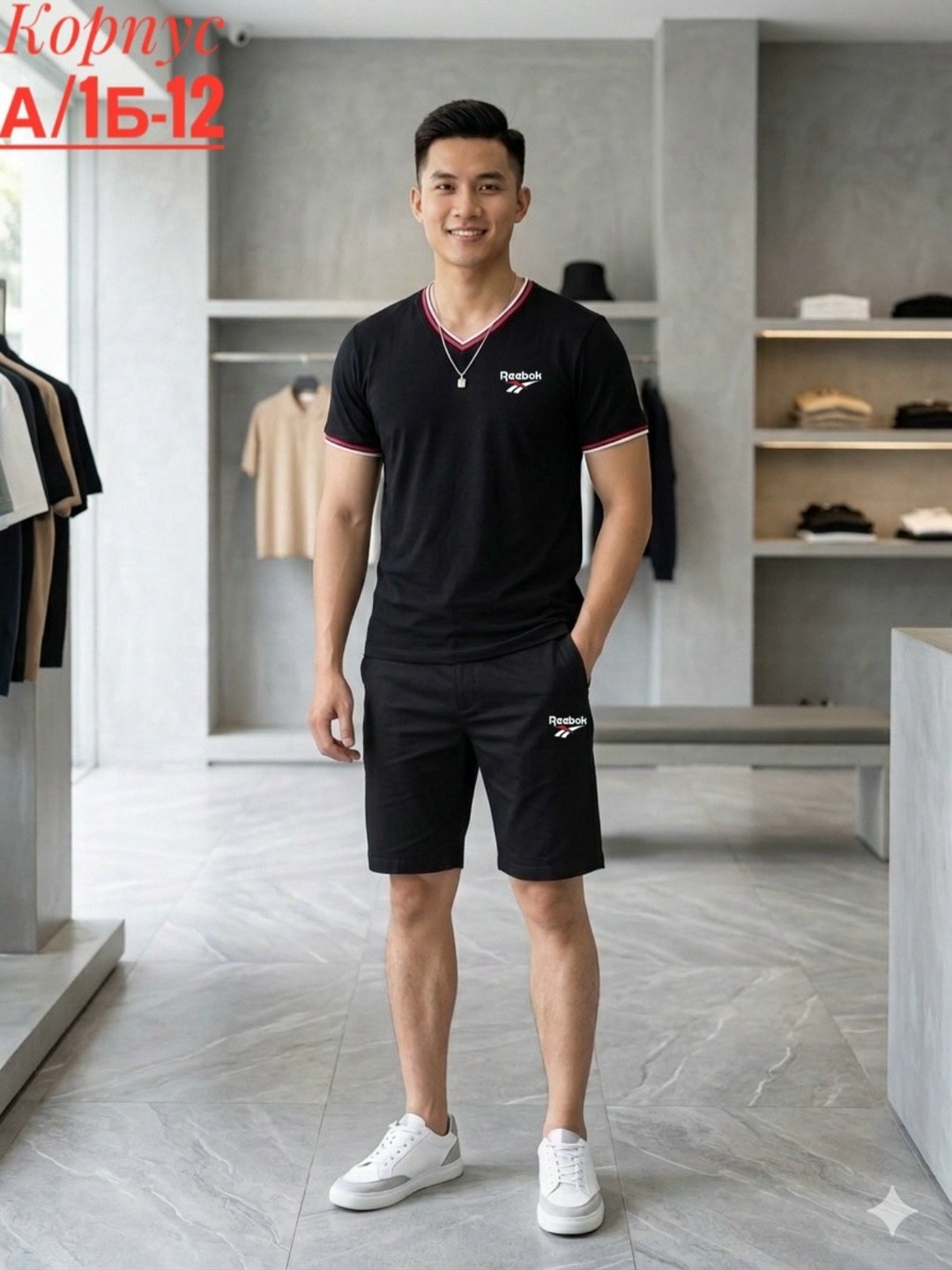 костюм спортивный мужской,мужской костюм с шортами,мужская мода,костюмы мужские,шорты мужские
