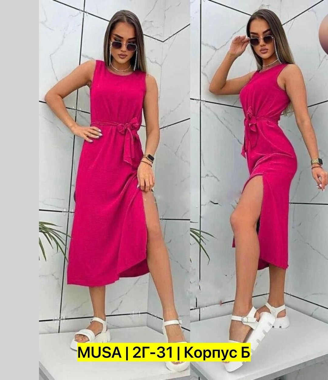 материал для платья,платье женское,женское платье сарафан,платье,платье женский летний