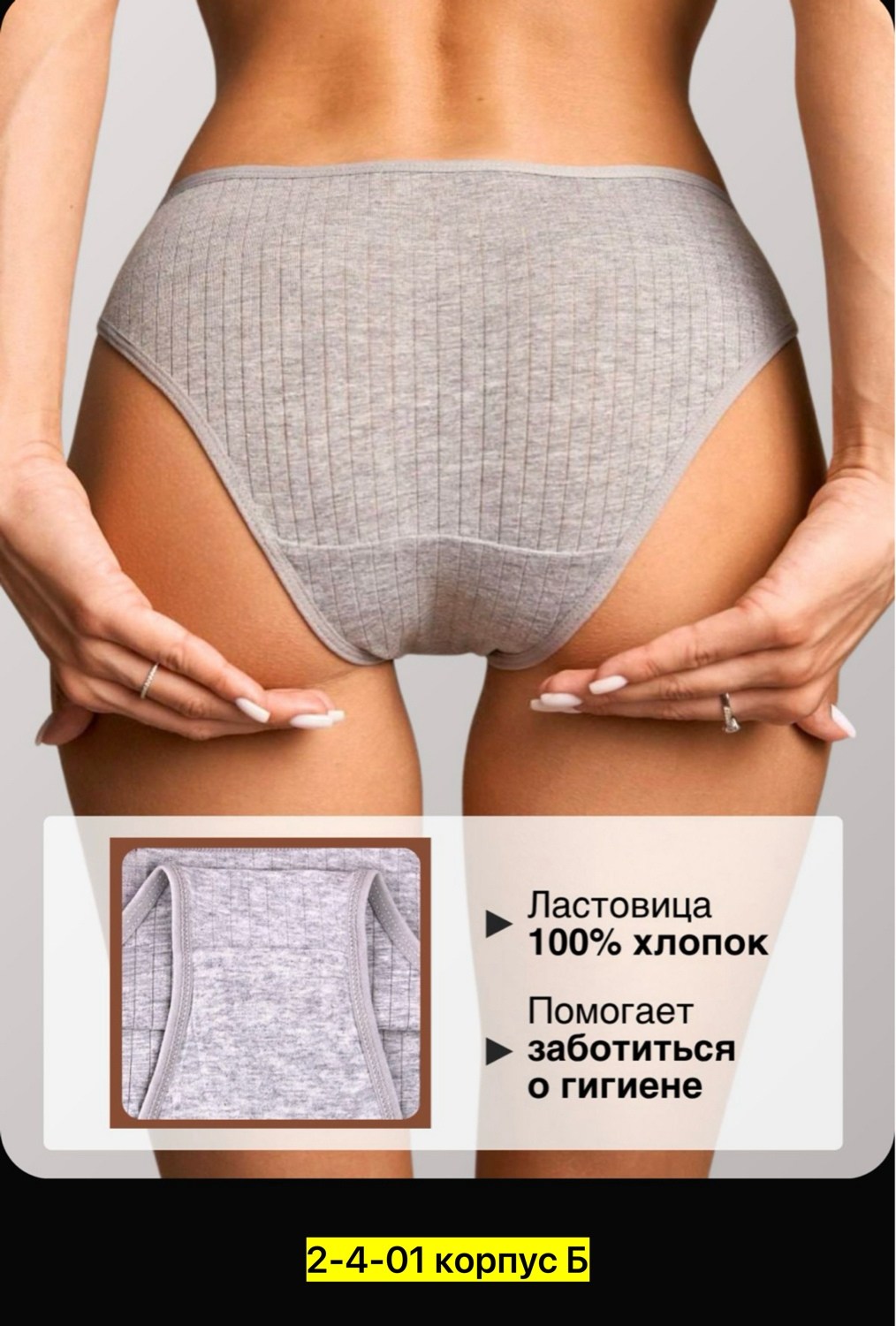 комплект трусов женские,трусы женские хлопок,трусы женские набор хлопковые,комплект трусов слипы,комплект трусы женские слипы