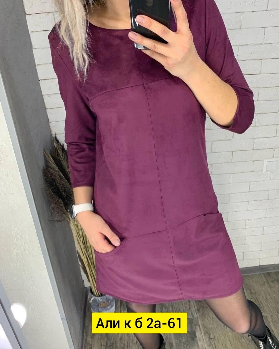 платье женские,платье из замши,платье,платье спандекс женское замш mariana,платье замш