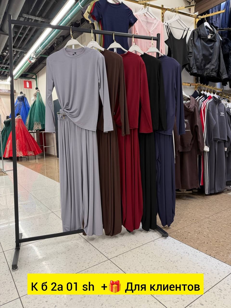 костюм с брюками,женский костюм,костюм с брюками палаццо,костюм трикотажный с широкими штанами,костюм женский повседневный спортивный