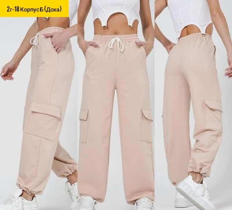 женские карго брюки,брюки карго,штаны карго женские,штаны карго,карго женские прямые