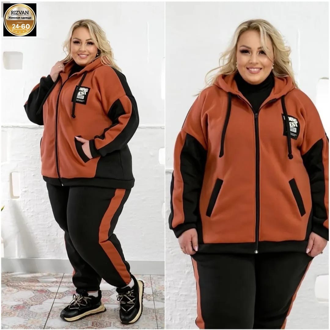 женский спортивный костюм больших размеров,женские костюмы больших размеров,костюм женский на флисе,спортивный костюм больших размеров,костюм женский толстовка