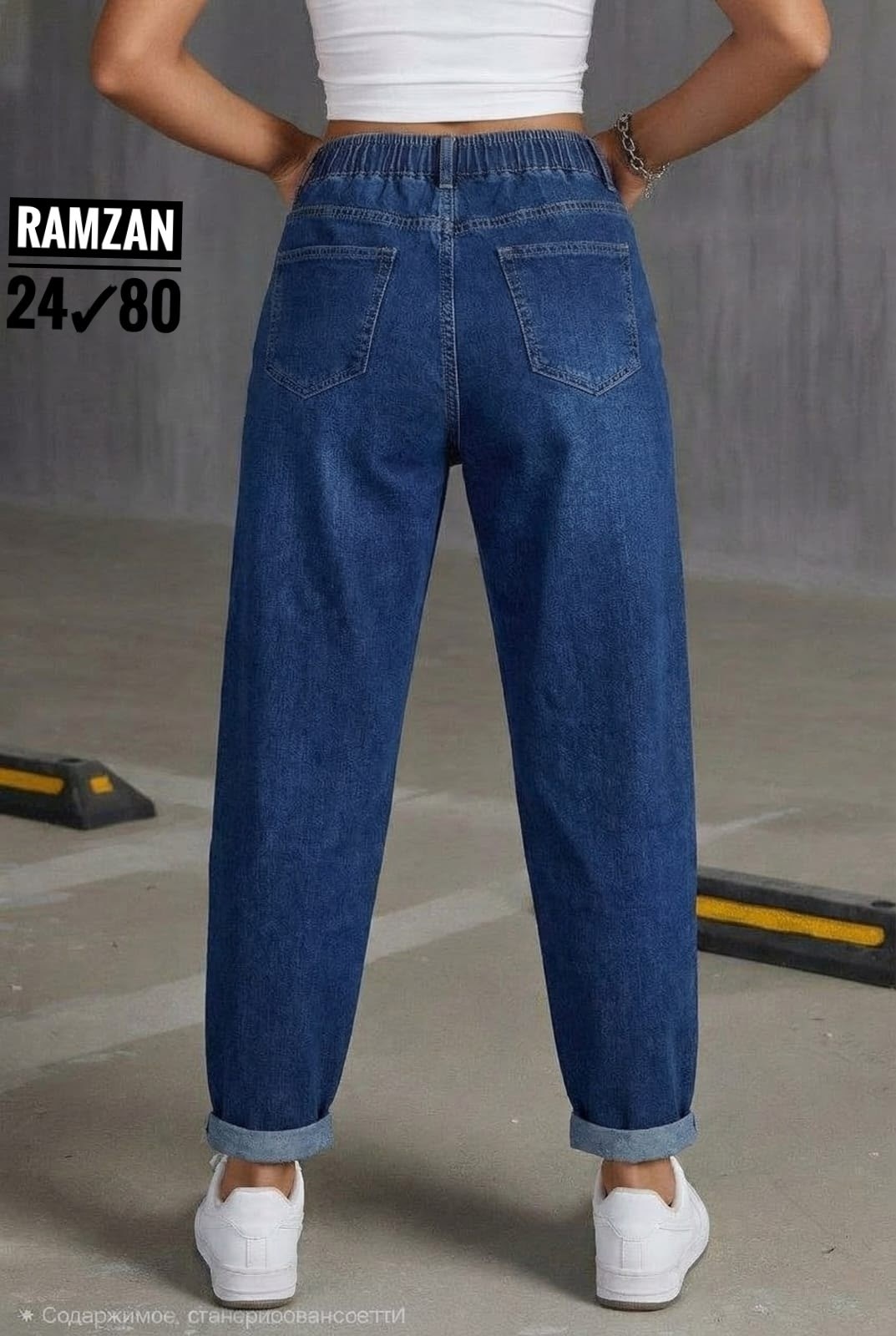 джинсы бананы женские,женские джинсы,джинсы,джинсы женские на резинке,джинсы брюки