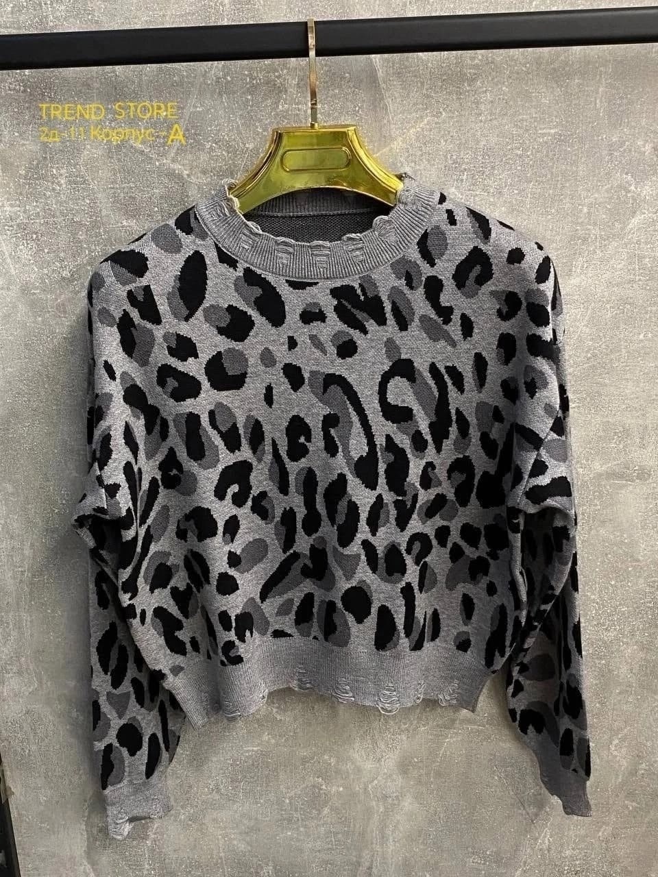 джемпер женский с леопардовым принтом,джемпер леопардовый,свитер с леопардовым принтом,свитер леопардовый,кофта леопард