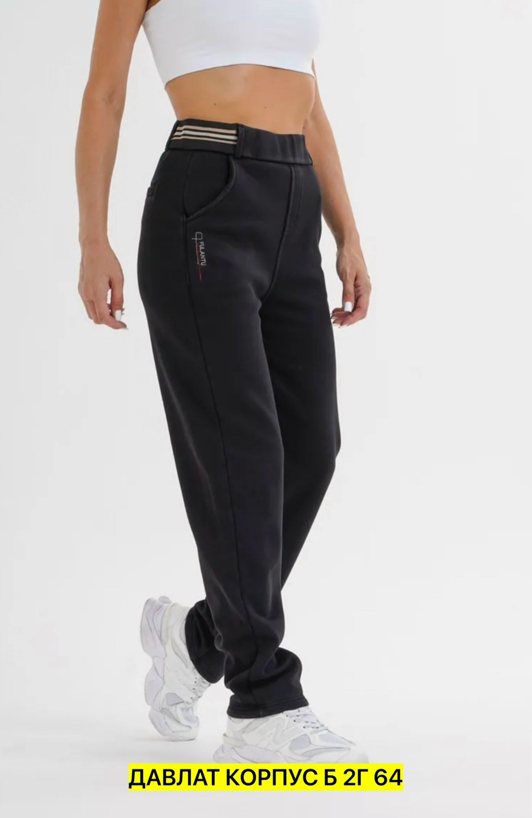 брюки джоггеры утепленные с начесом спортивные зимние sln 197205672,брюки зимние теплые с начесом,брюки женские утепленные спортивные штаны теплые джоггеры floy 17123280,джоггеры с начесом,спортивные