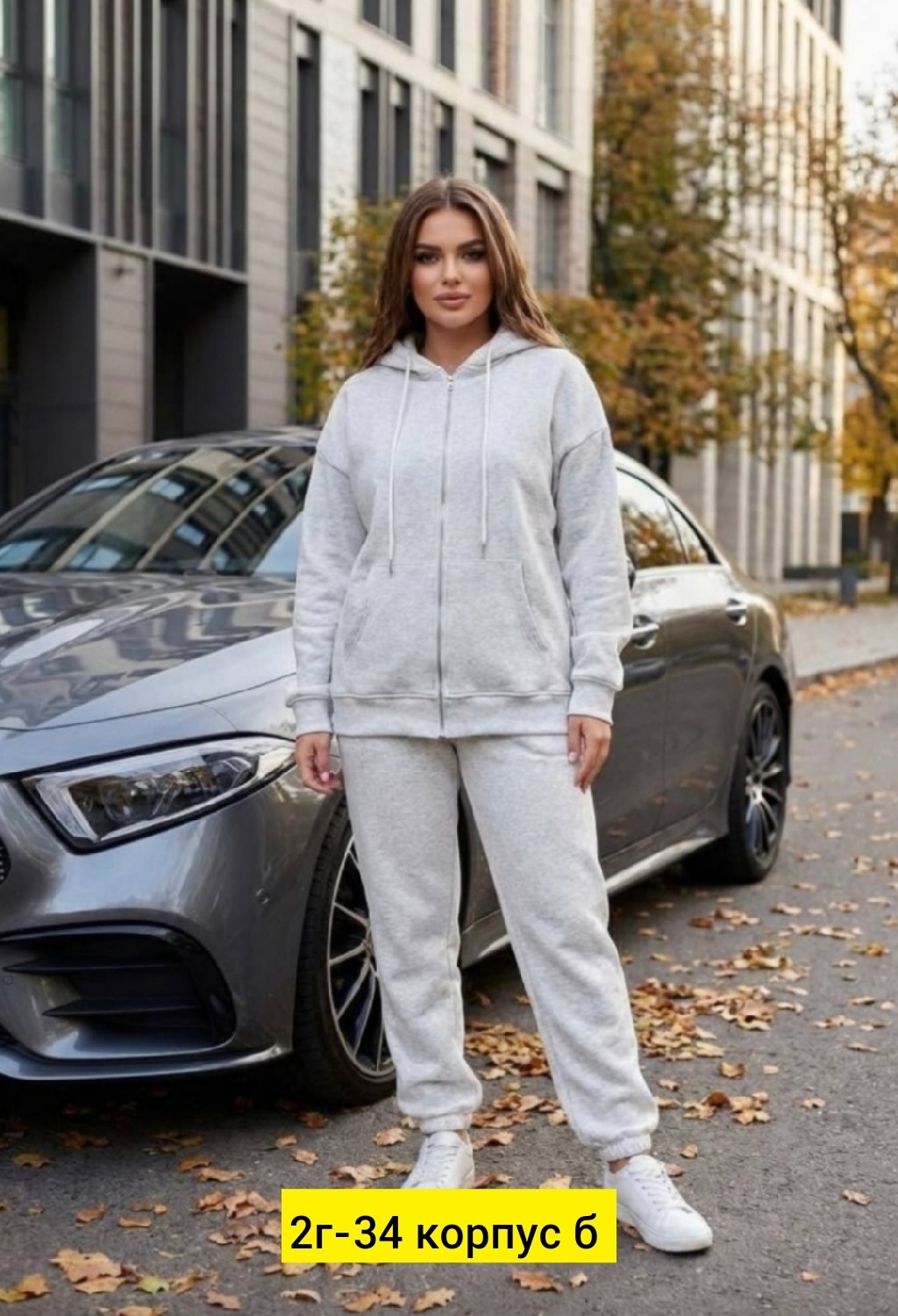 женский спортивный костюм на флисе,cпортивный костюм теплый женский,cпортивный костюм теплый,женский костюм на флисе,костюм спортивный женский