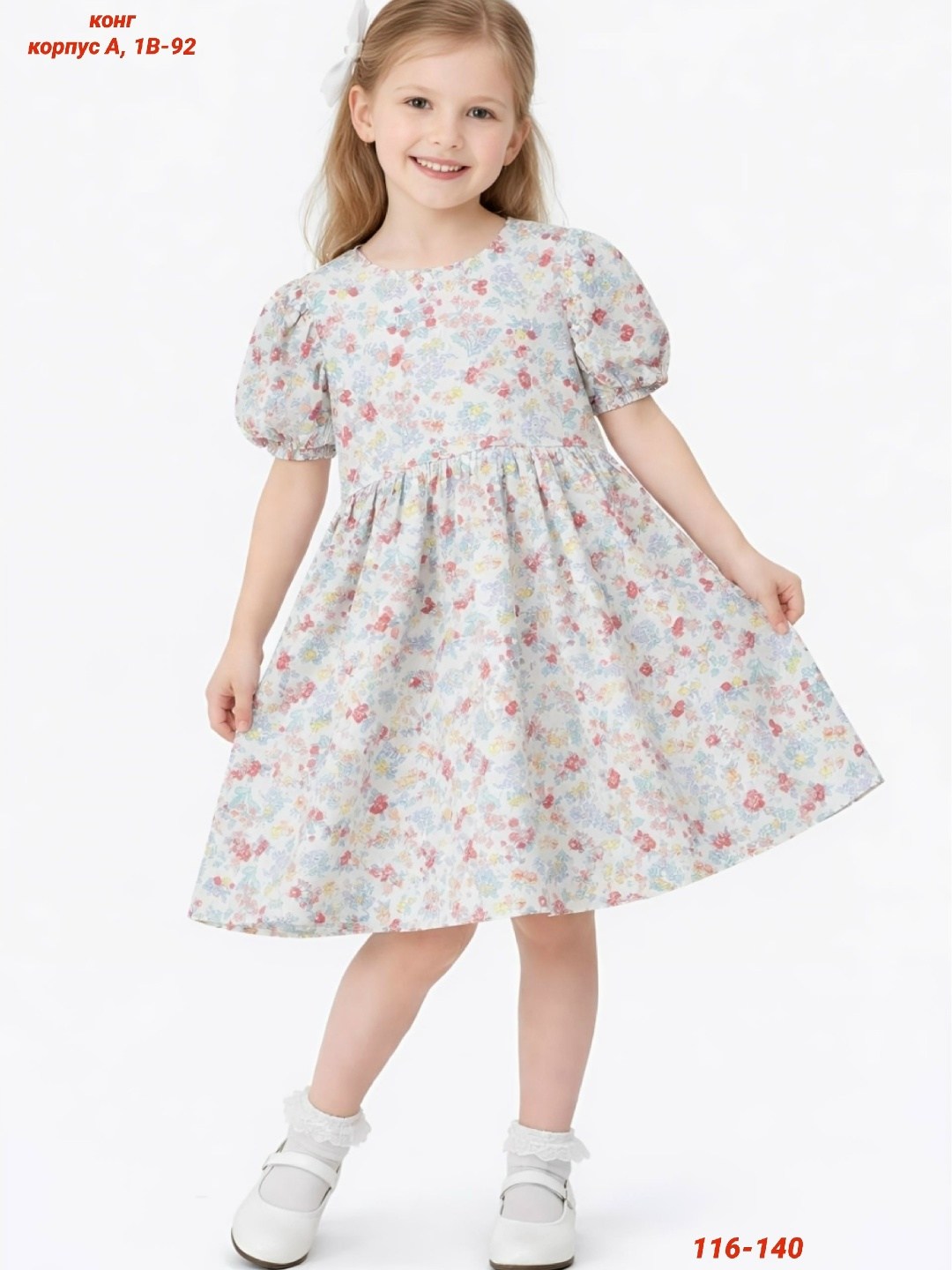 платье для девочек,платье для девочек из хлопка,платье детская,хлопковое платье,платье детские