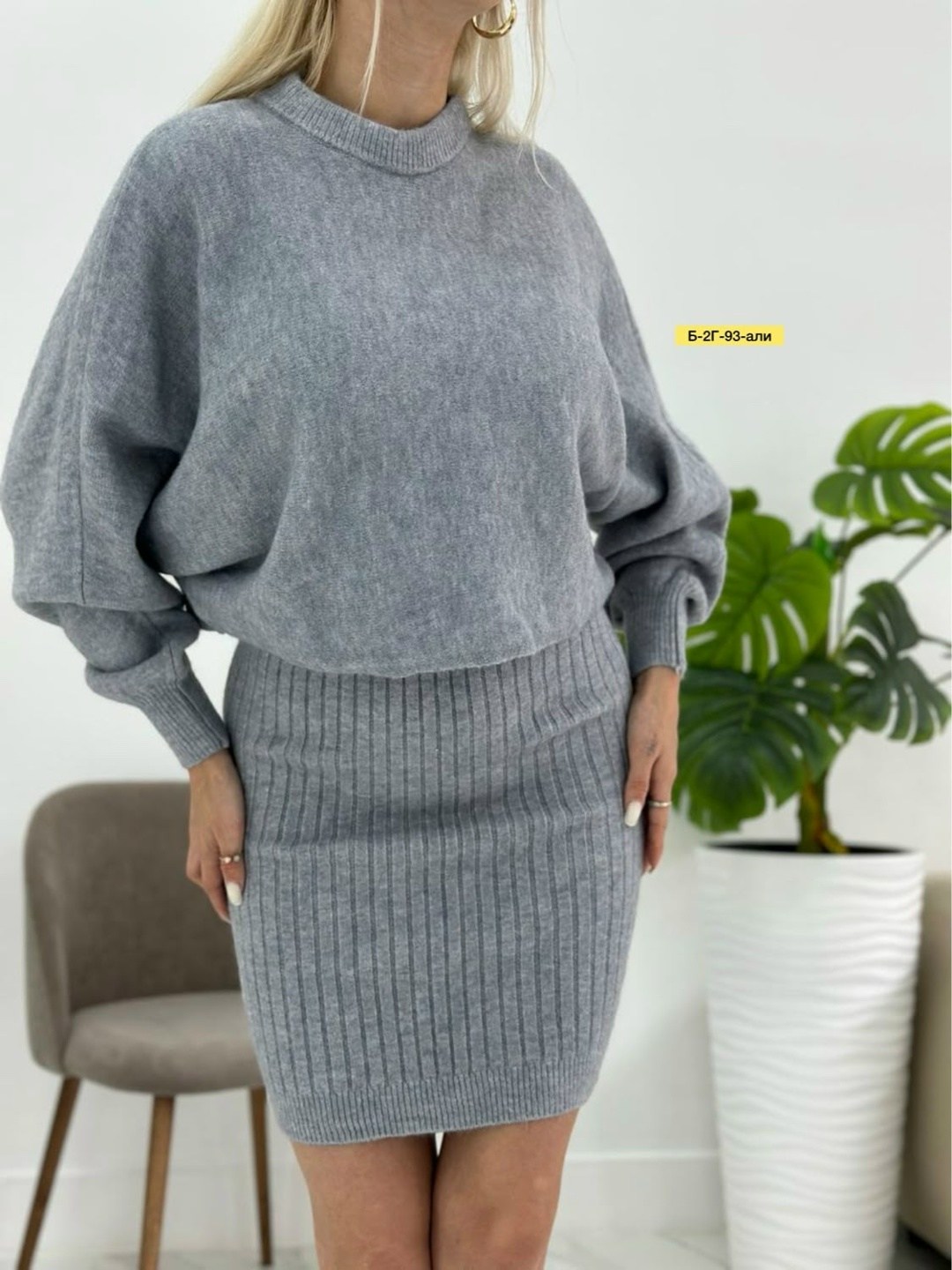 платье вязаное двойка с кофтой,трикотажное теплое платье,костюм женский двойка платье и кофта оверсайз,костюм платье и свитер теплый утк-style цвет бежевый,костюм двойка платье и кофта