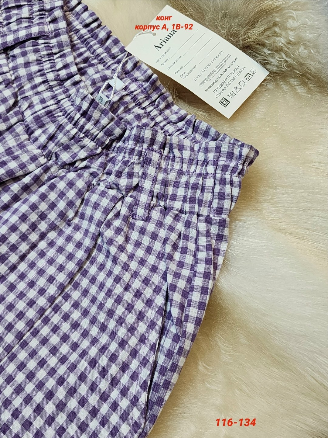 повседневные брюки,брюки в клетку,брюки для девочек,широкие брюки,брюки в клетку женские