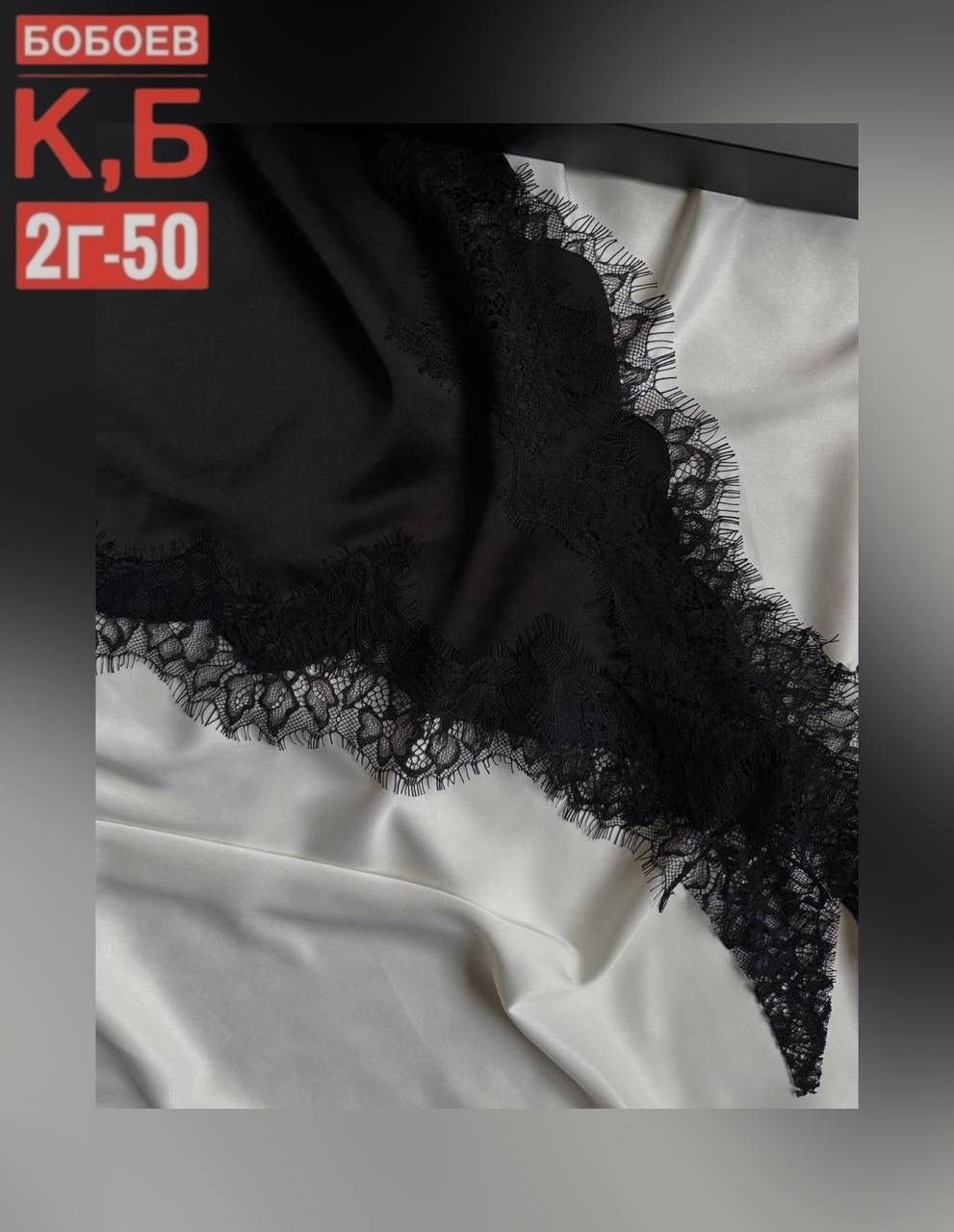 белье женское,ночная сорочка женская,ночная сорочка,комплект с кружевом,белье ручной работы