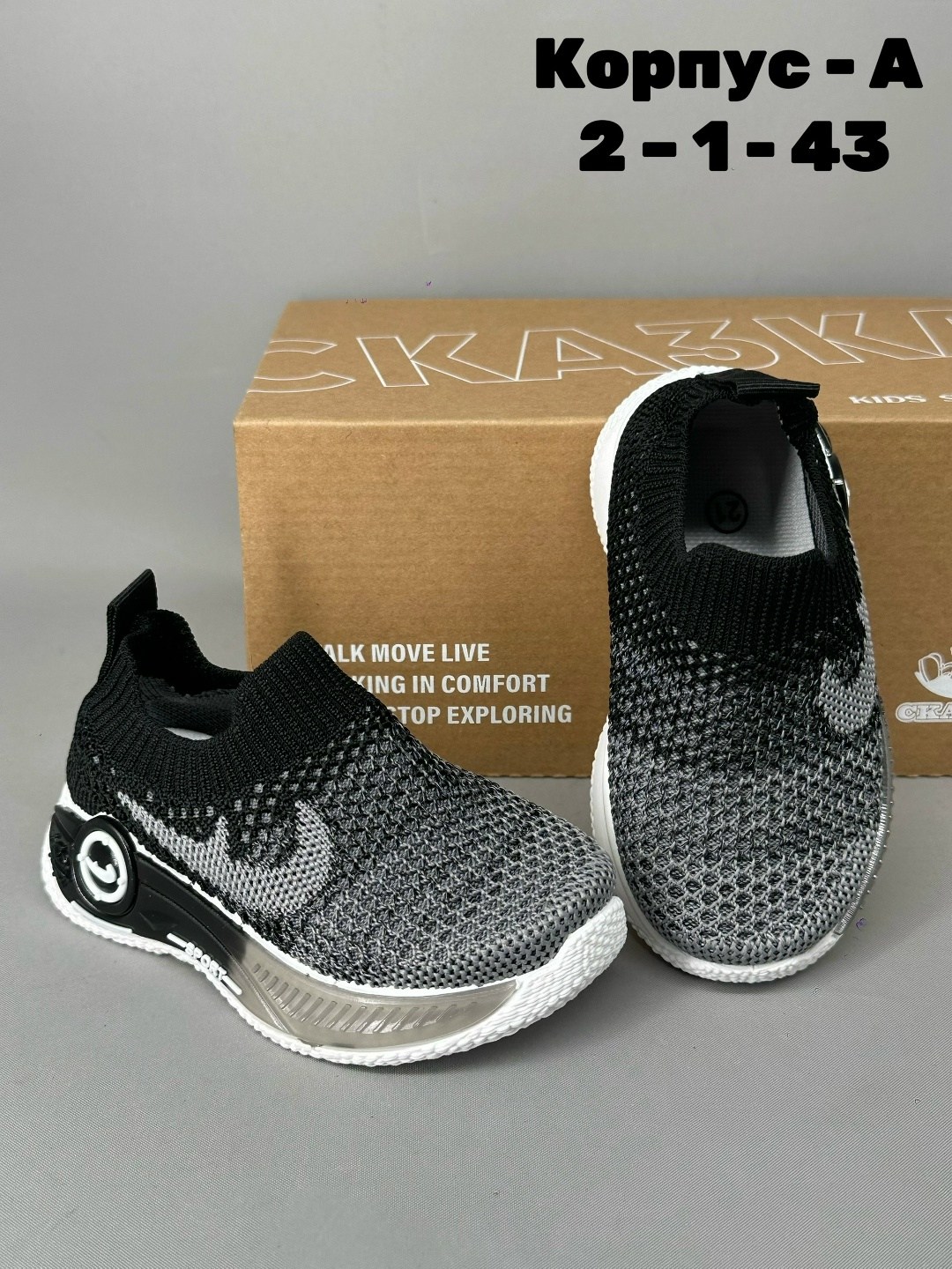 слипоны детские,детские кроссовки,кроссовка детская,слипоны детские кеды летние,слипоны кроссовки летние haoyuqiu