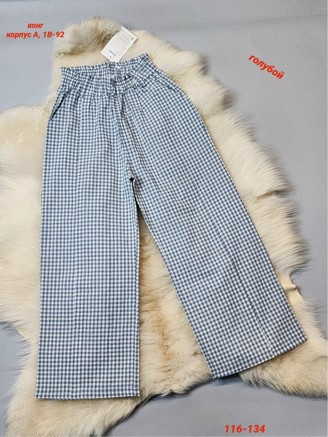 брюки в клетку,широкие брюки женские,брюки модные,широкие брюки,женские брюки в клетку